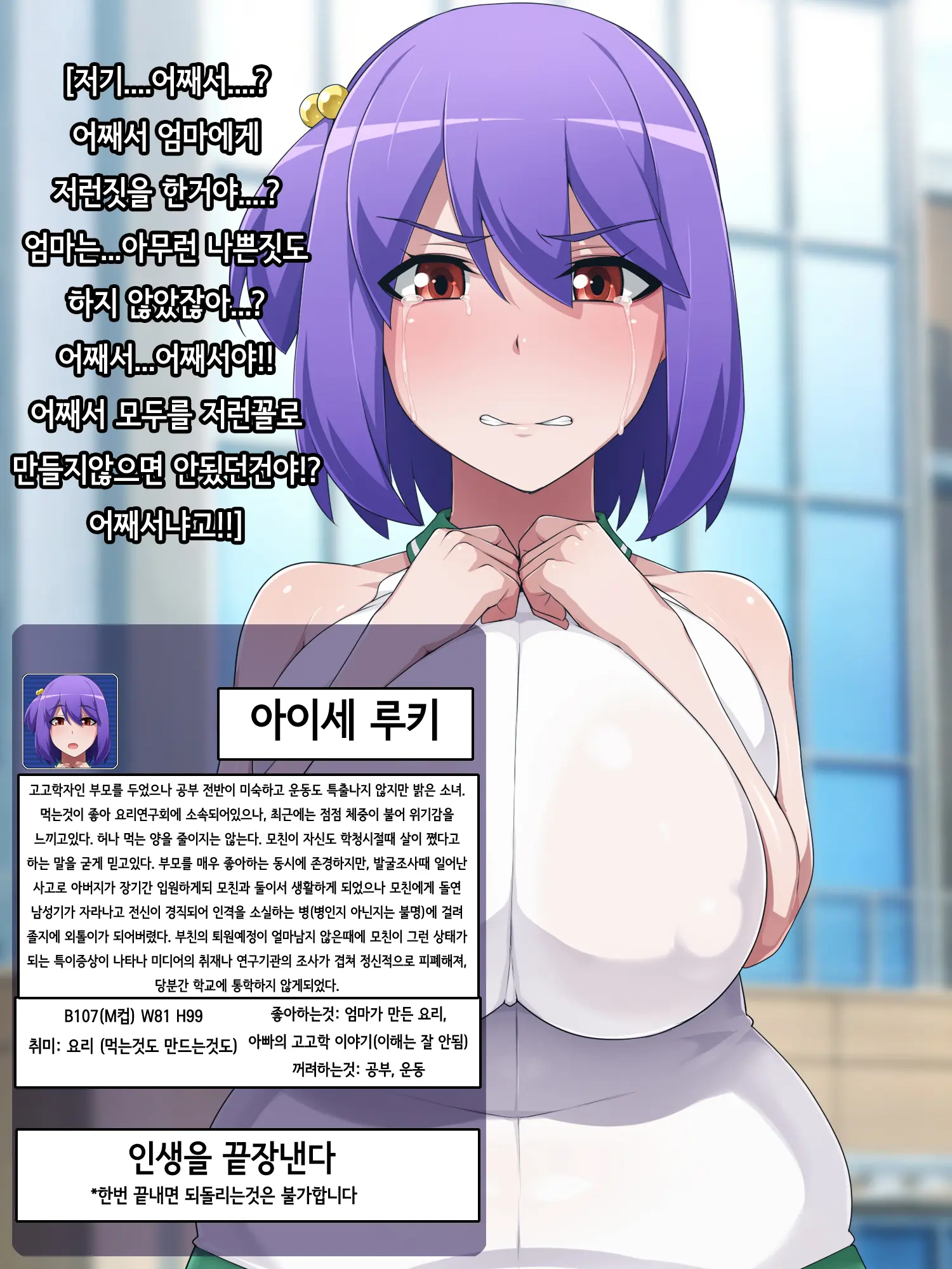 One Touch De Kore Made Ayunde Kita Jinsei O Subete Kintama Ni Tensou Shite Haishutsu Chinpo No Koto Shika Kangaerarenai Haijin Futanari Kasasechau Benri Appli
